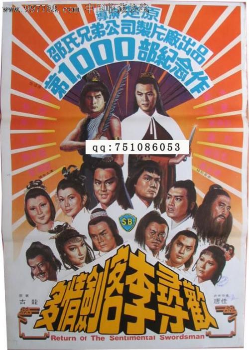 武蔵野学院大学学位证